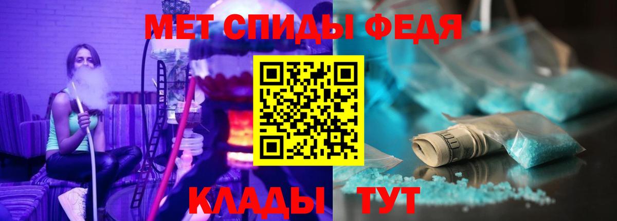 АМФЕТАМИН Premium  Вход с VPN  АМФ  Амурск 