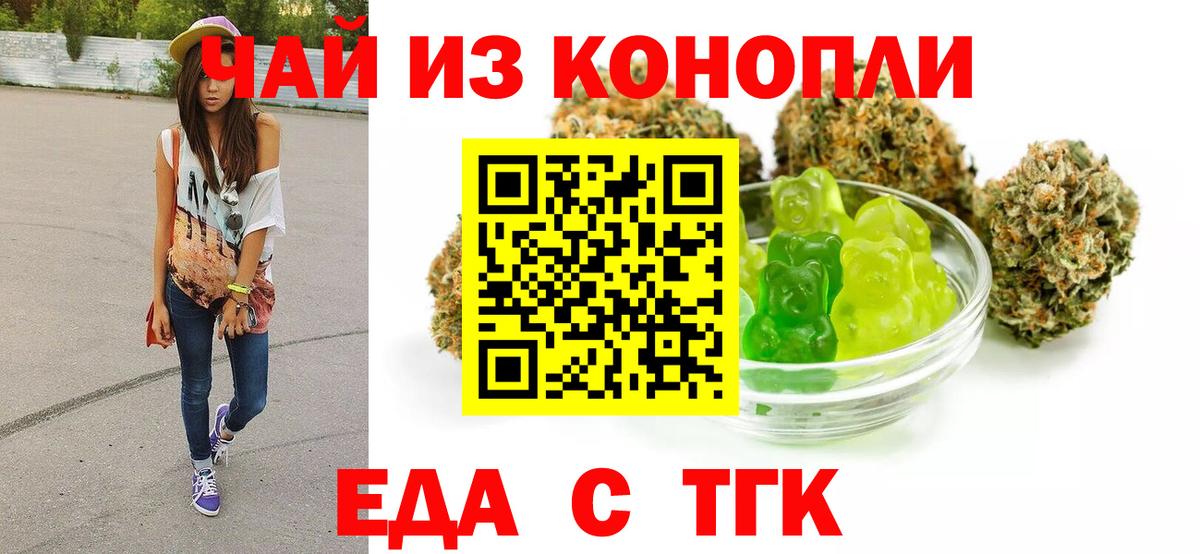 Амурск  Canna-Cookies марихуана  Вход с VPN 