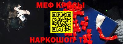 MDMA Абакан