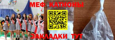 MDMA Абакан