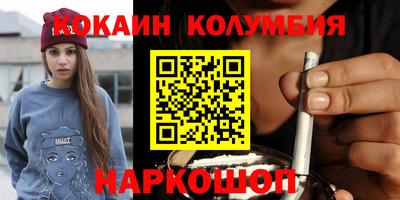 Альфа ПВП Абинск