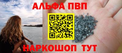 бутират Азнакаево