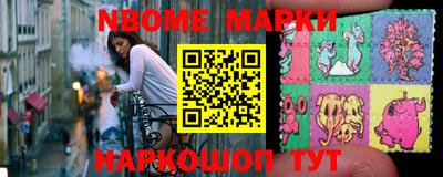 Альфа ПВП Абинск
