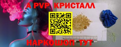 бутират Азнакаево