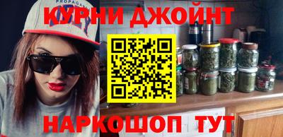 бутират Азнакаево