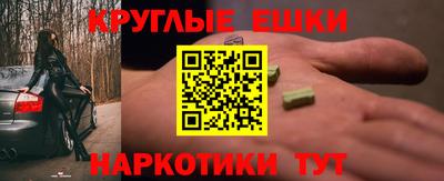 MDMA Абакан