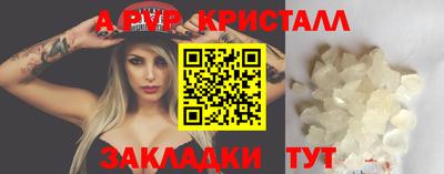 бутират Азнакаево
