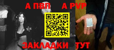 бутират Азнакаево