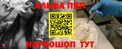 бутират Азнакаево