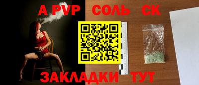 бутират Азнакаево