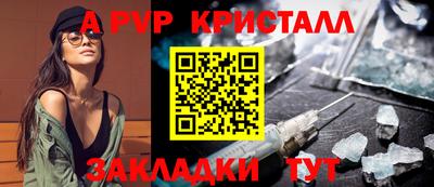 MDMA Абакан