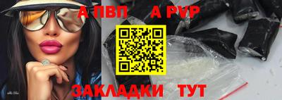 бутират Азнакаево