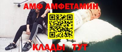 Альфа ПВП Абинск