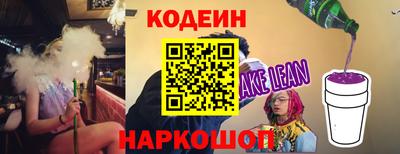 кокаин VHQ Тулун