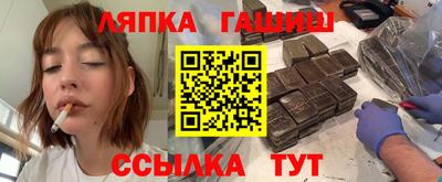 бутират Азнакаево