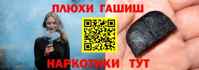 бутират Азнакаево