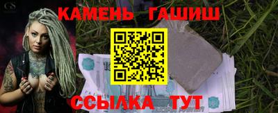 бутират Азнакаево
