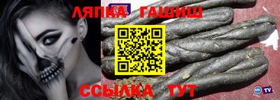 альфа пвп Тула