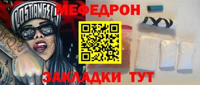 бутират Азнакаево