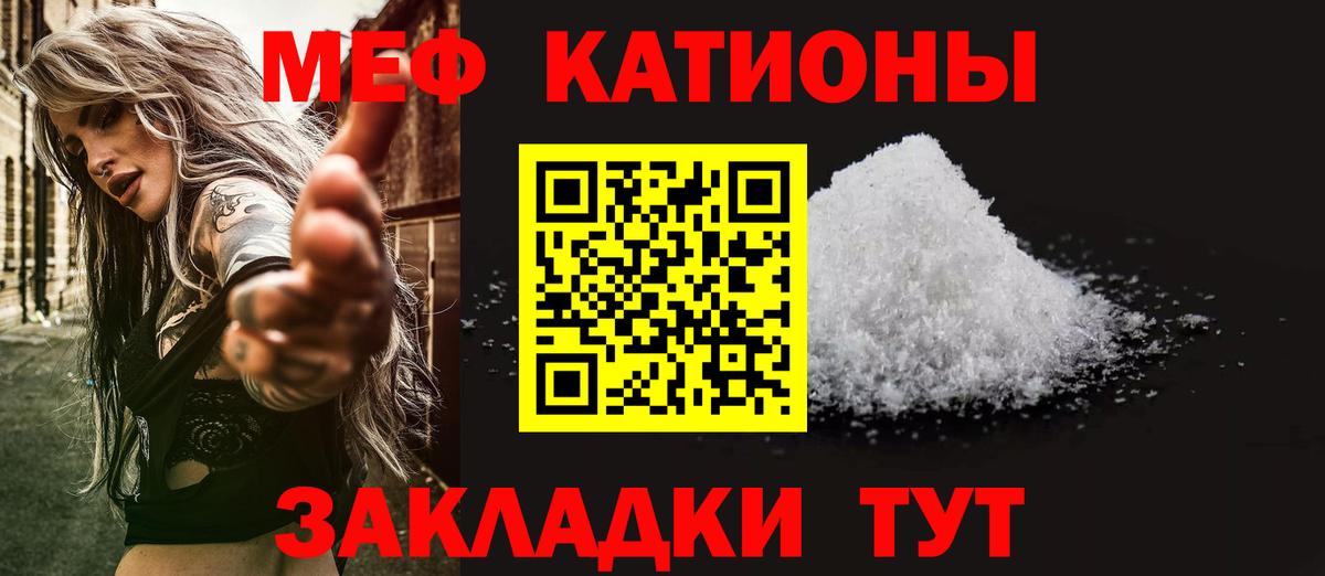 Амурск  Мефедрон VHQ  Мефедрон  МЕФ мяу мяу  Вход с VPN 
