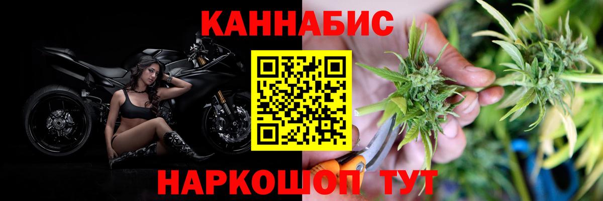 Бошки Шишки  АМФЕТАМИН   МЕФ кристаллы  Вейп ТГК  Cocaine  Амурск  Вход с VPN  ГАШ  Марихуана 