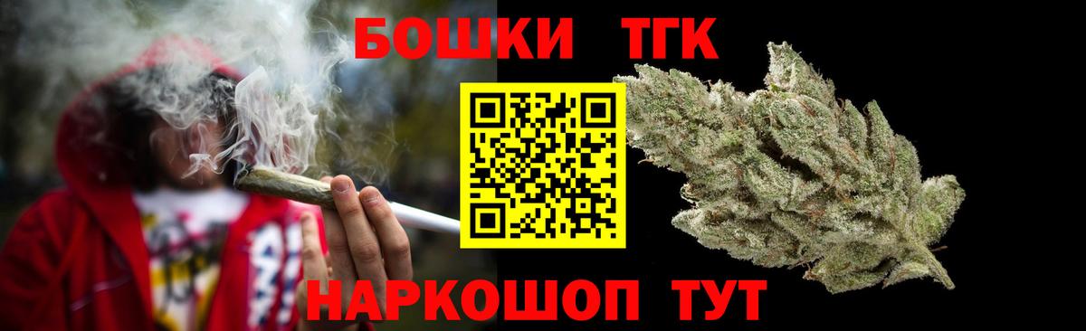 Конопля MAZAR  Вход с VPN  Амурск  Марихуана Amnesia 